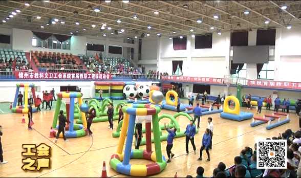 劳模风采—锦州大牛修脚牛国祝、锦州公共交通总公司张孝友，精彩内容尽在《工会之声》第九期