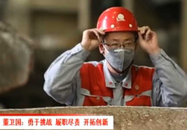 劳模风采—中信金属股份有限公司董卫国、万友机械部件有限公司周爽，精彩内容尽在《工会之声》第十一期