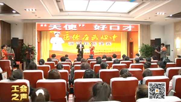 劳模风采——站四小学陈晓辉、大商集团代晓梅，精彩内容尽在《工会之声》第十三期