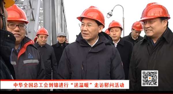 工会之声（20）锦州市审计局王新、锦州市口腔医院刘原宁