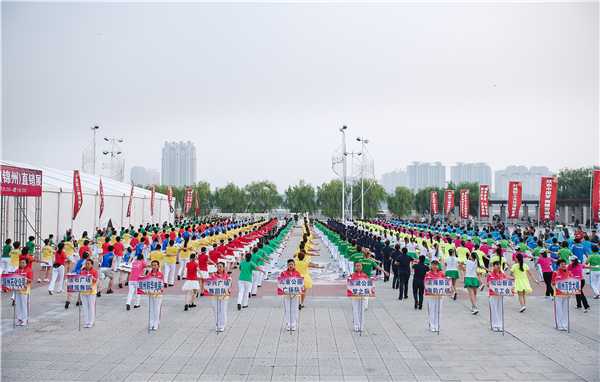 锦州市第一届健排舞大赛开场舞——《全健排舞大家跳》 