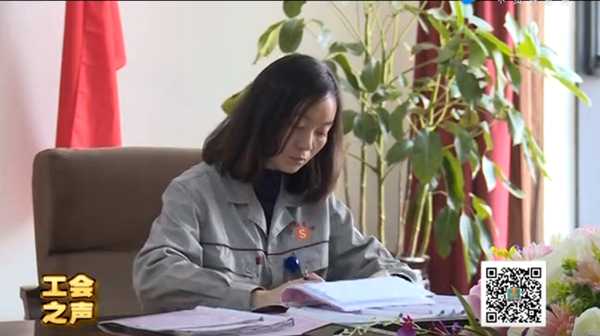 工会之声（87）陆璐：用汗水浇灌梦想之花