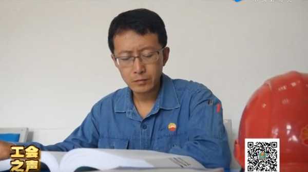 工会之声（88）石化安昕 青春无悔执着前行 